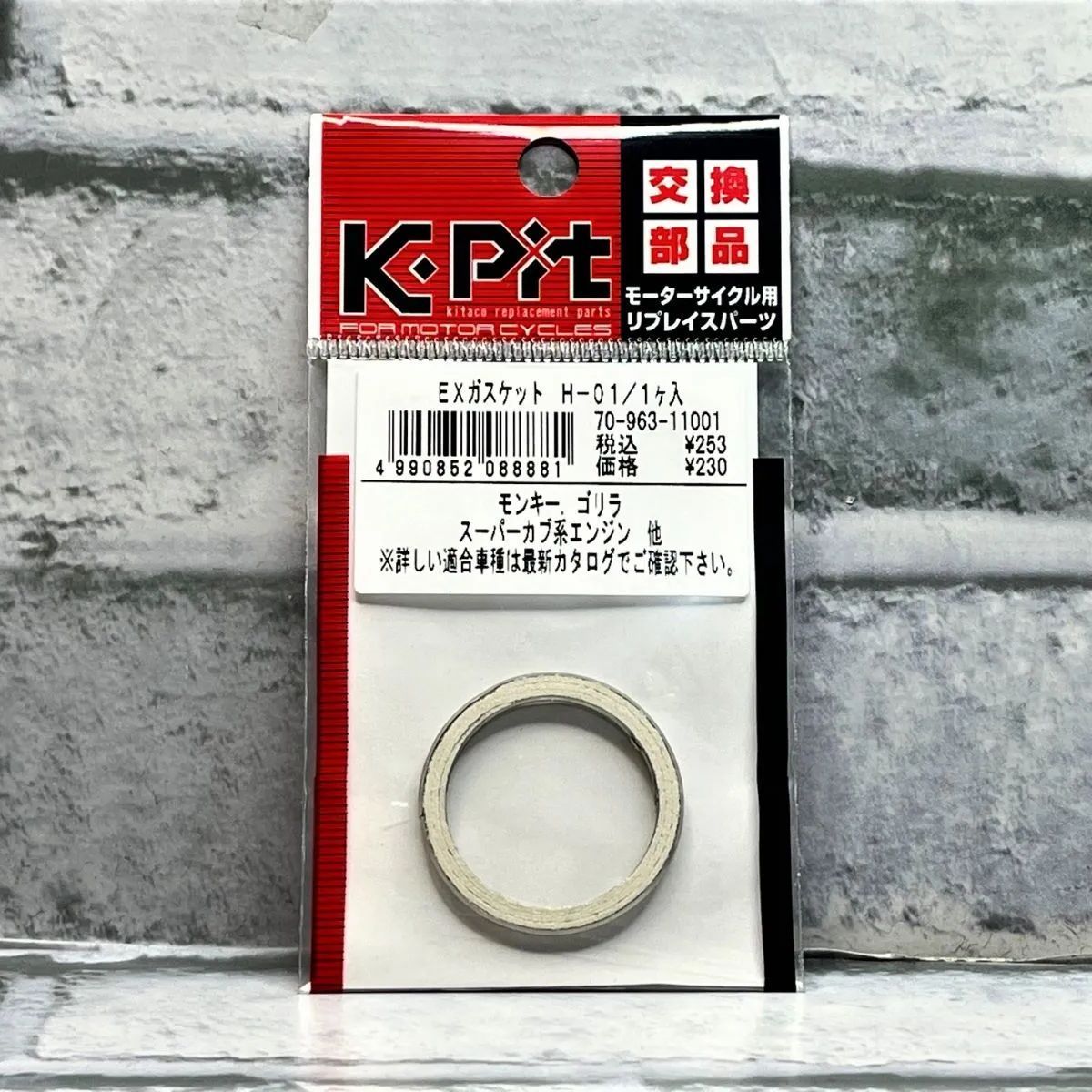 ホンダ モンキーバハ Z50J 適合 キタコ Hー01 マフラー