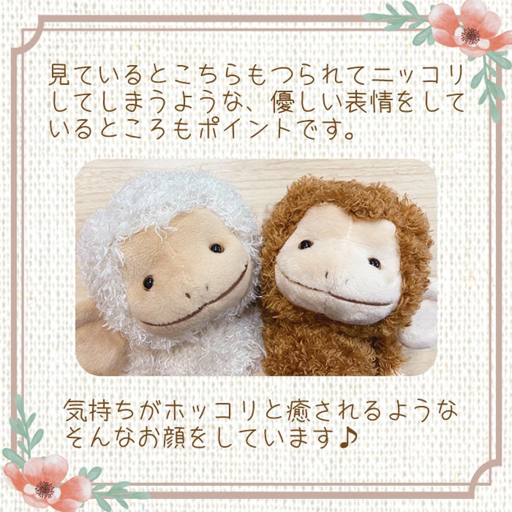 モンスイユ オレーユ ぬいぐるみ Amazon.co.jp: モンスイユ ぬいぐるみ サル さる 耳が大きい