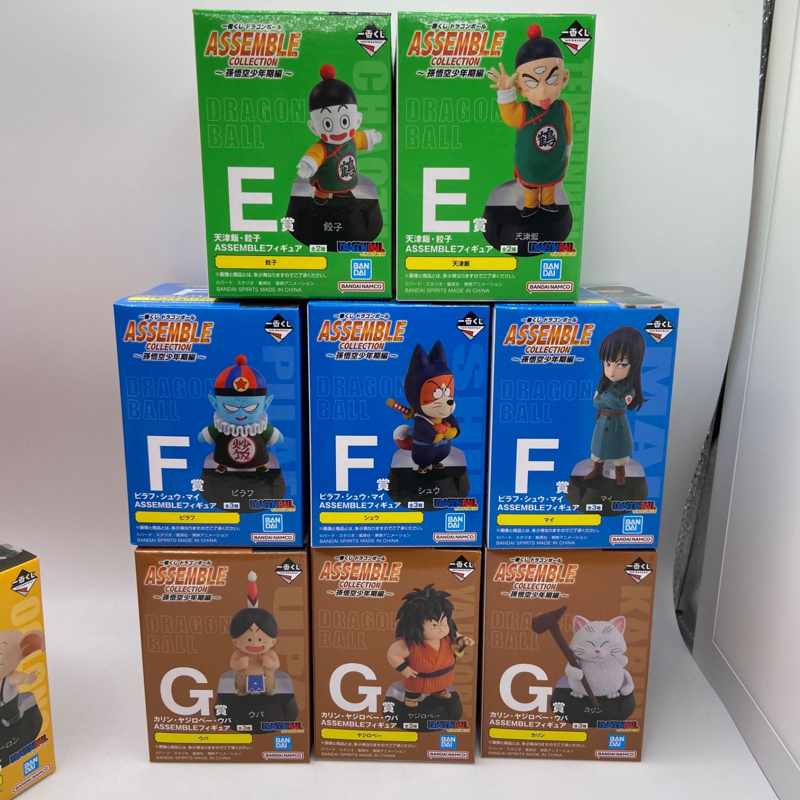 一番くじ ドラゴンボール ASSEMBLE COLLECTION 孫悟空少年期編 A～G賞