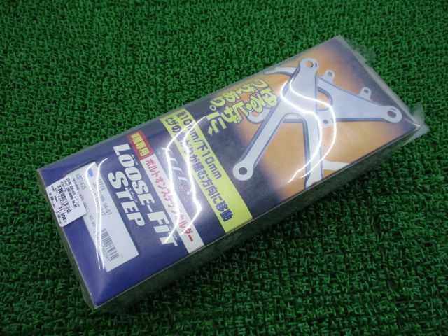 EFFEX製CBR1000RR ルーズフィットステップ ESF143S 社外 新品 バイク 部品 未使用 在庫あり 即納OK エフェックス CBR1000RR 2004～2007