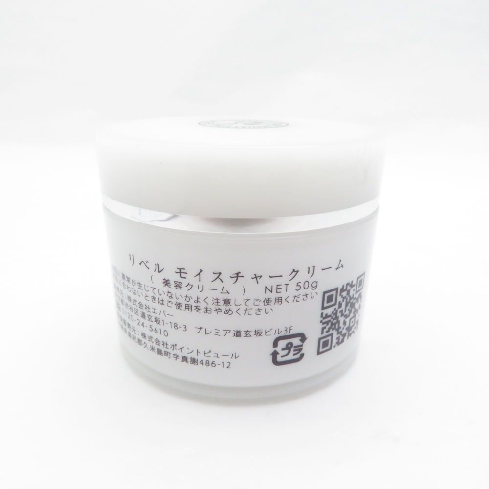 【新品•未使用】リベル モイスチャークリーム（美容クリーム） 新品•未使用】リベル モイスチャークリーム（美容クリーム） 【公式通販】