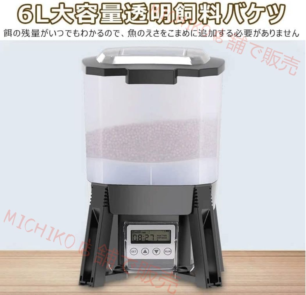 湿気防止 定時餌をやる