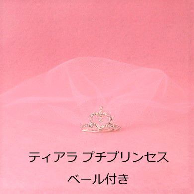 ほあほあムーミン＆フローレン ぬいぐるみ タキシードL ドレスセットＬ