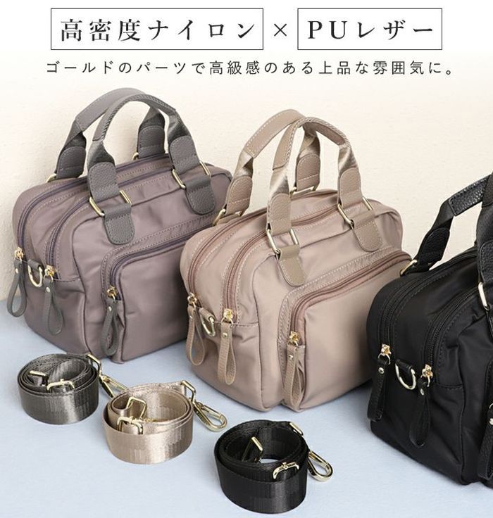 ☆バッグ ２way ショルダーバッグ ナイロン 合皮 撥水 ポケット 軽量 軽い styleon bag スタイルオンバッグ カバン 鞄 通勤 通学  収納 LIZDAYS リズデイズ レディース キャンバス 帆布 肩掛け 斜め掛け A4 大人 カジュアル メルカリ