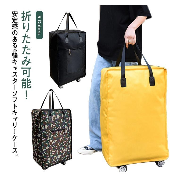 ハワイ購入品　TED BAKER キャリーケース バッグ　2way Amazon.com | Ted Baker Luggage, Sand Dollar, Checked-Medium