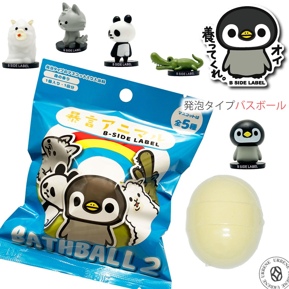 【匿名配送】ブリキ製玩具　クルマ　動物バス　アニマルバス　レトロポップ 匿名配送】ブリキ製玩具 クルマ 動物バス アニマルバス レトロポップ