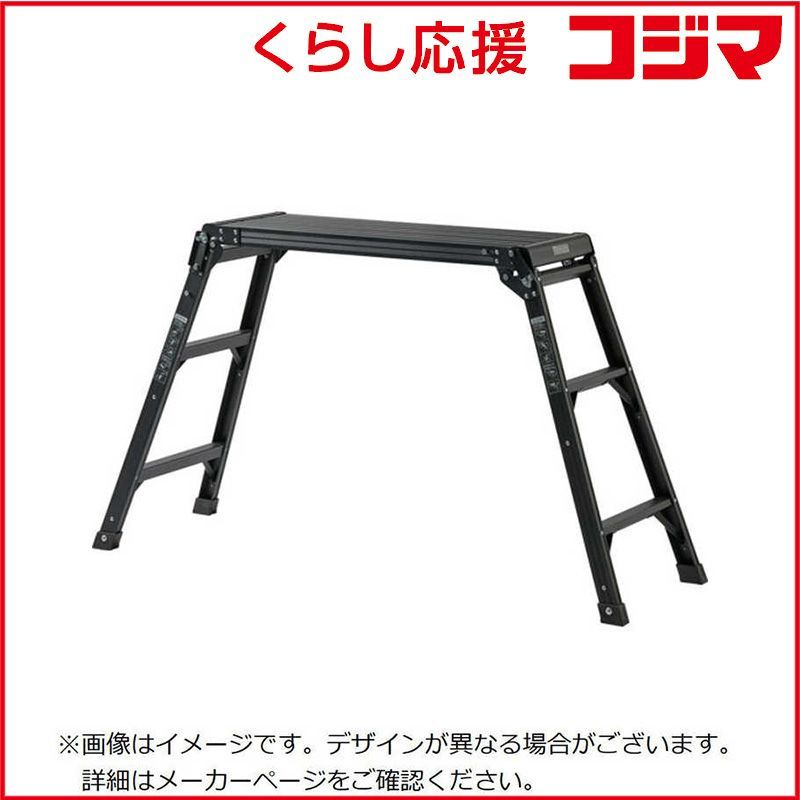 未開封 天馬 テンマ アルミサギョウダイ3ダン ブラック 812004241 ♥ 送料無料