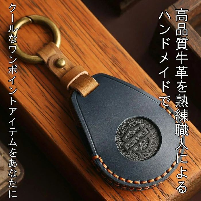 ハーレーダビットソン　キーカバー　黒　革 ハーレーダビットソンキーカバー黒革
