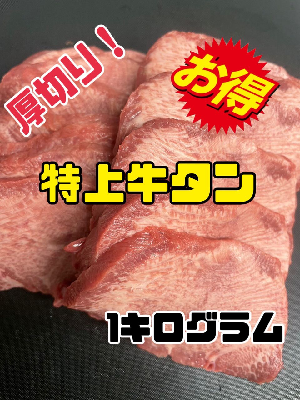 のサムネイル