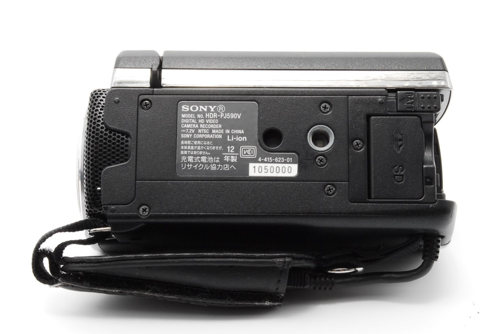 SONY ソニー SONY ビデオカメラ Handycam PJ590V 内蔵メモリ64GB