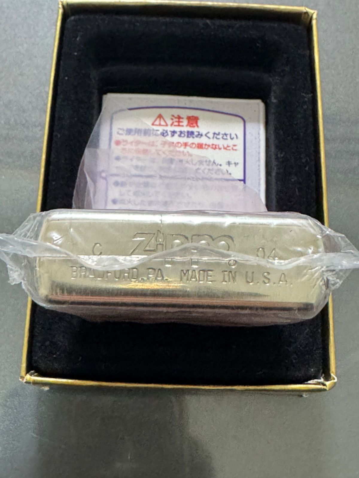 zippo マイルドセブン 4面加工品 限定品 MILD SEVEN 2004年製 GRAB 