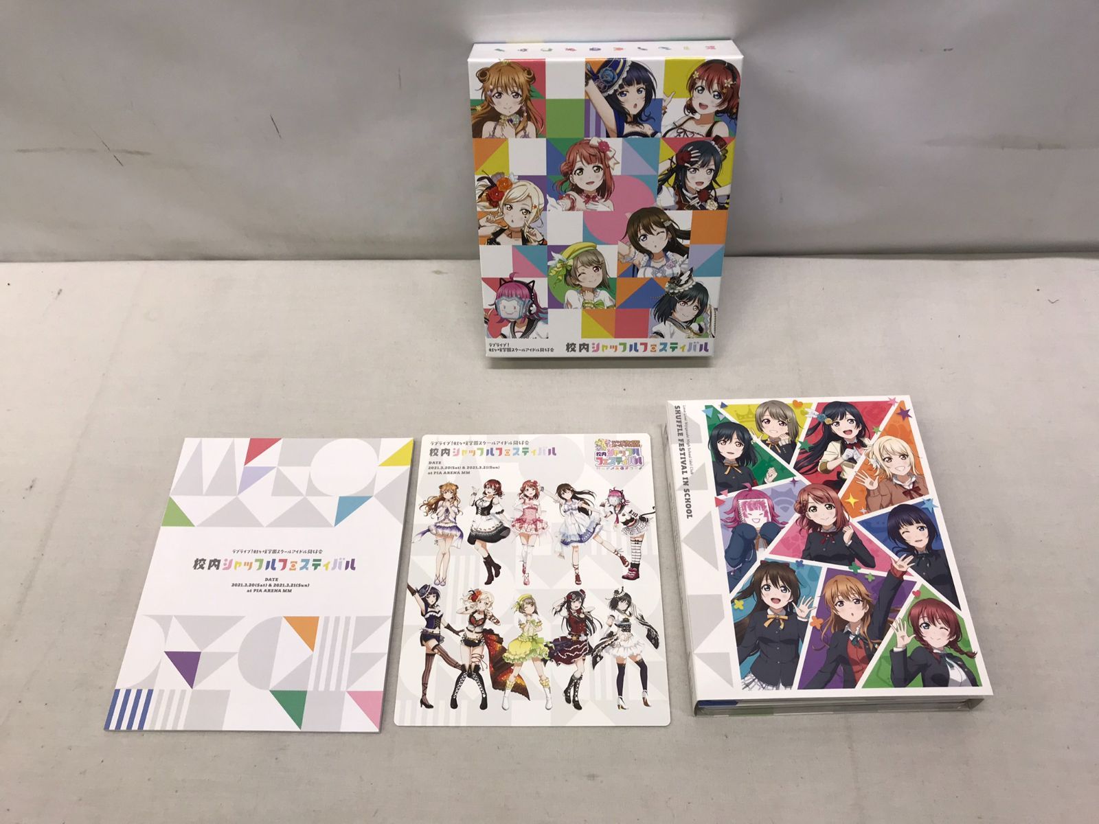 虹ヶ咲 校内シャッフルフェスティバル BD Memorial BOX ラブライブ！虹ヶ咲学園スクールアイドル同好会 校内シャッフル
