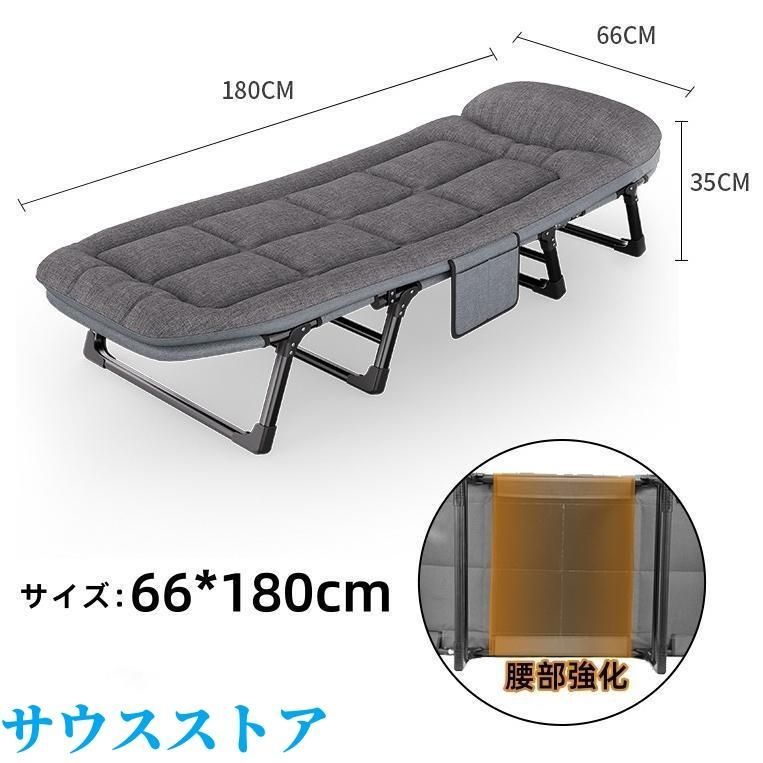 オフィス昼寝用