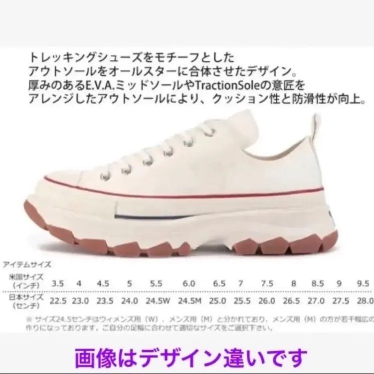 CONVERSE ALL STAR 100 TREKWAVE HI 26㎝ - aya shoes shop - メルカリ