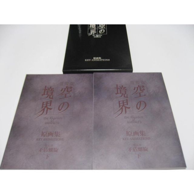 明治 きのこの山 たけのこの里 きのたけトランシーバー 非売品