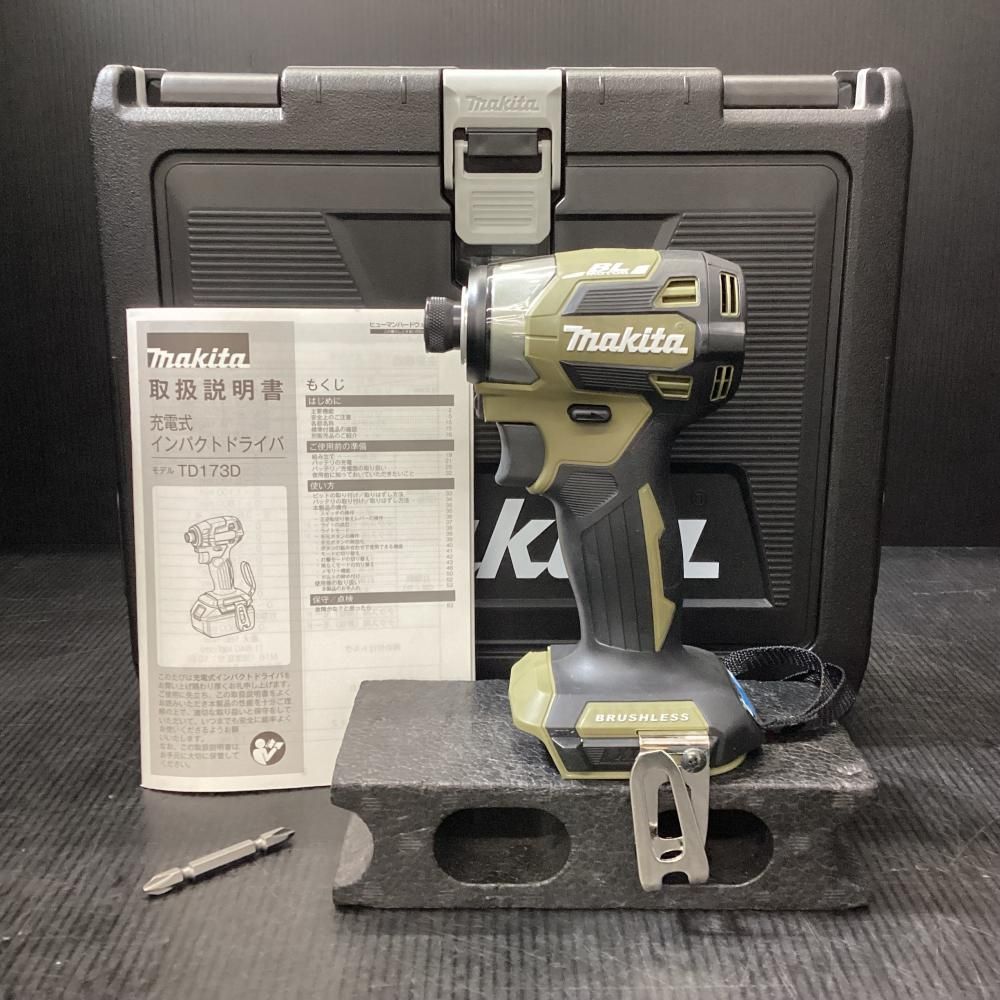 ♥品 makita|マキタ TD173DZO 18V充電式インパクトドライバ ケース付 203