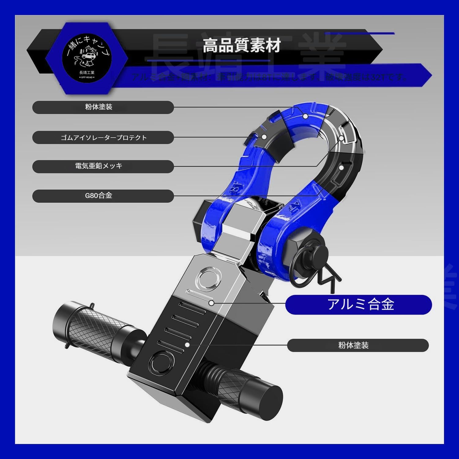 トレーラー ヒッチ