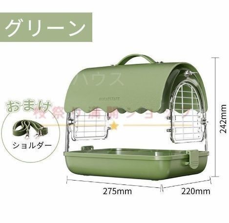 新品?未使用】鳥キャリー 鳥 キャリーケージ インコ 移動用
