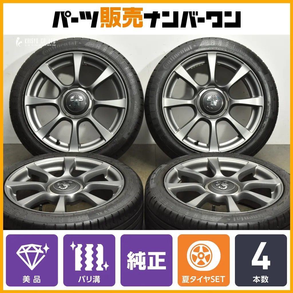 フィアット500純正OP8スポークアルミ+22年製VRX3バリ溝スタッドレス４本 フィアット500純正OP8スポークアルミ+22年製VRX3バリ溝スタッドレス4本