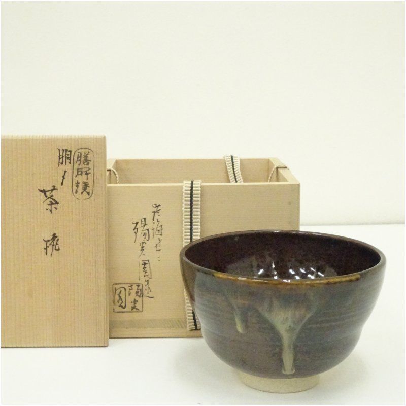 膳所焼 岩崎新定造 胴締茶碗（共箱） 茶道 抹茶 おしゃれ 抹茶茶碗