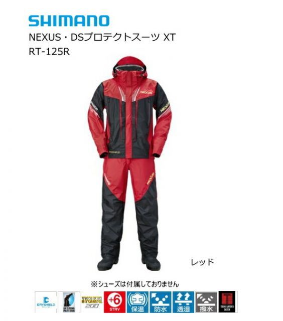 シマノ ネクサス (NEXUS) DSプロテクトスーツ XT RT-125R レッド 3XL(4L)サイズ / 防寒着 shimano 釣具