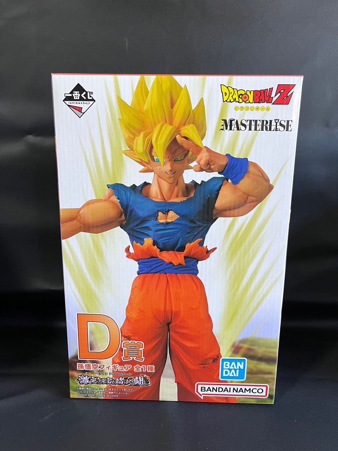 1番くじドラゴンボールZ激突宇宙を賭けた闘い 賑やかな D賞