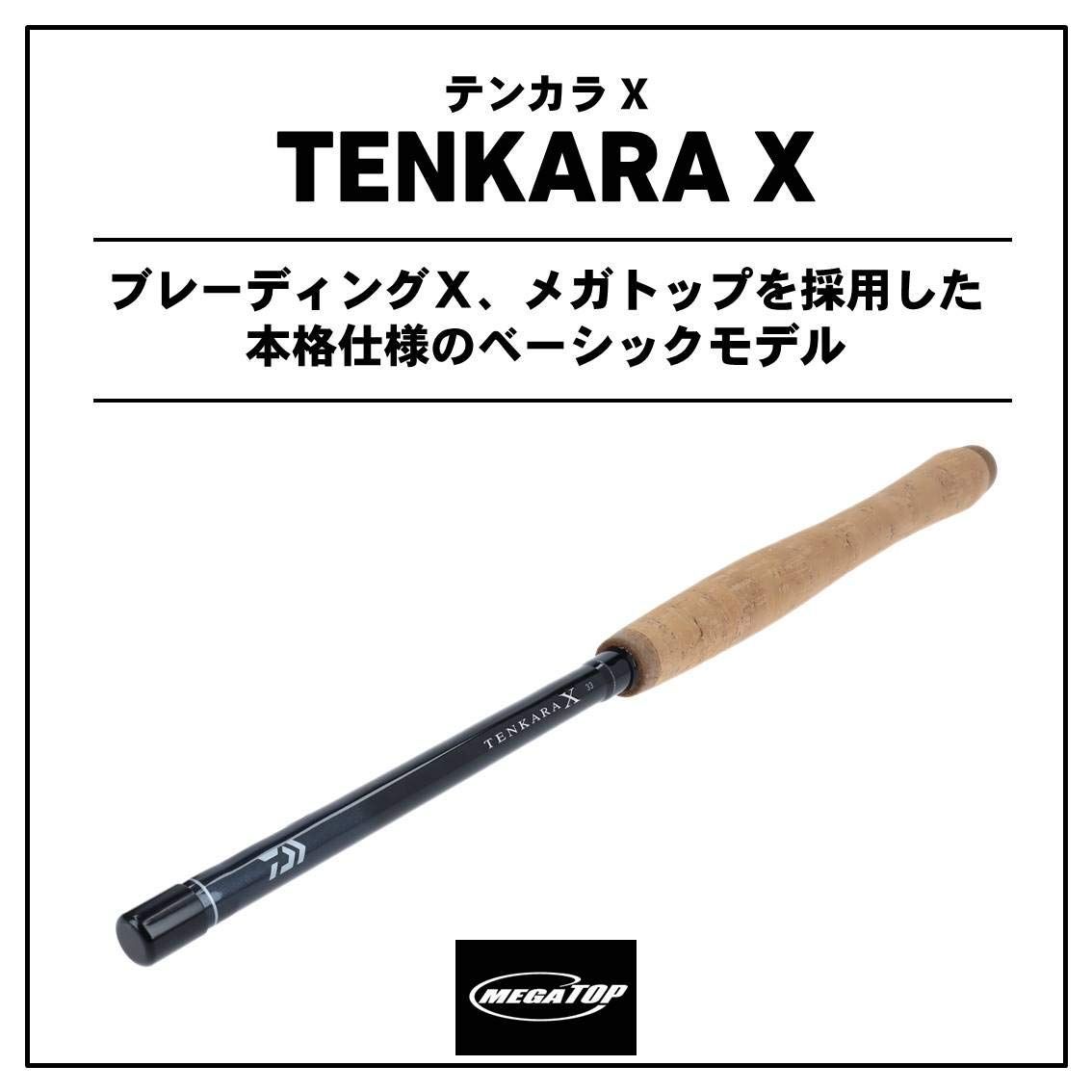 ダイワDAIWA