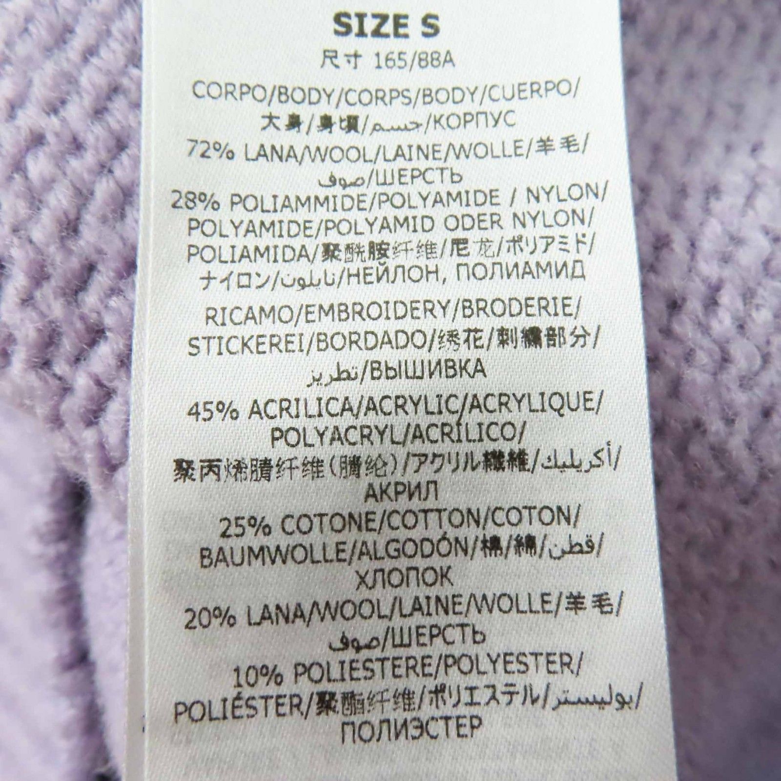 極美品◎Yoshitomo Nara Stella McCartney 奈良美智 ステラ