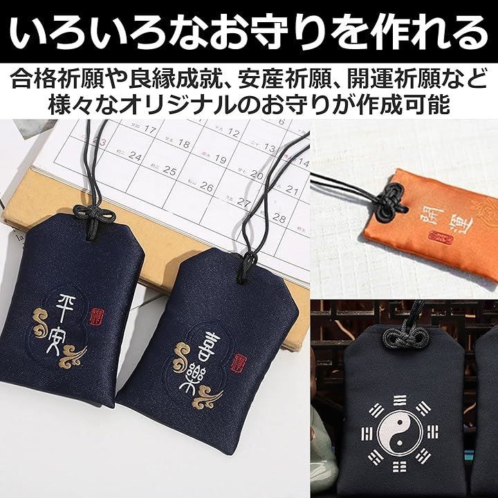 お守り Amazon.co.jp: 透明 お守り 翼龍 福島八幡宮 八咫烏 熊野神社