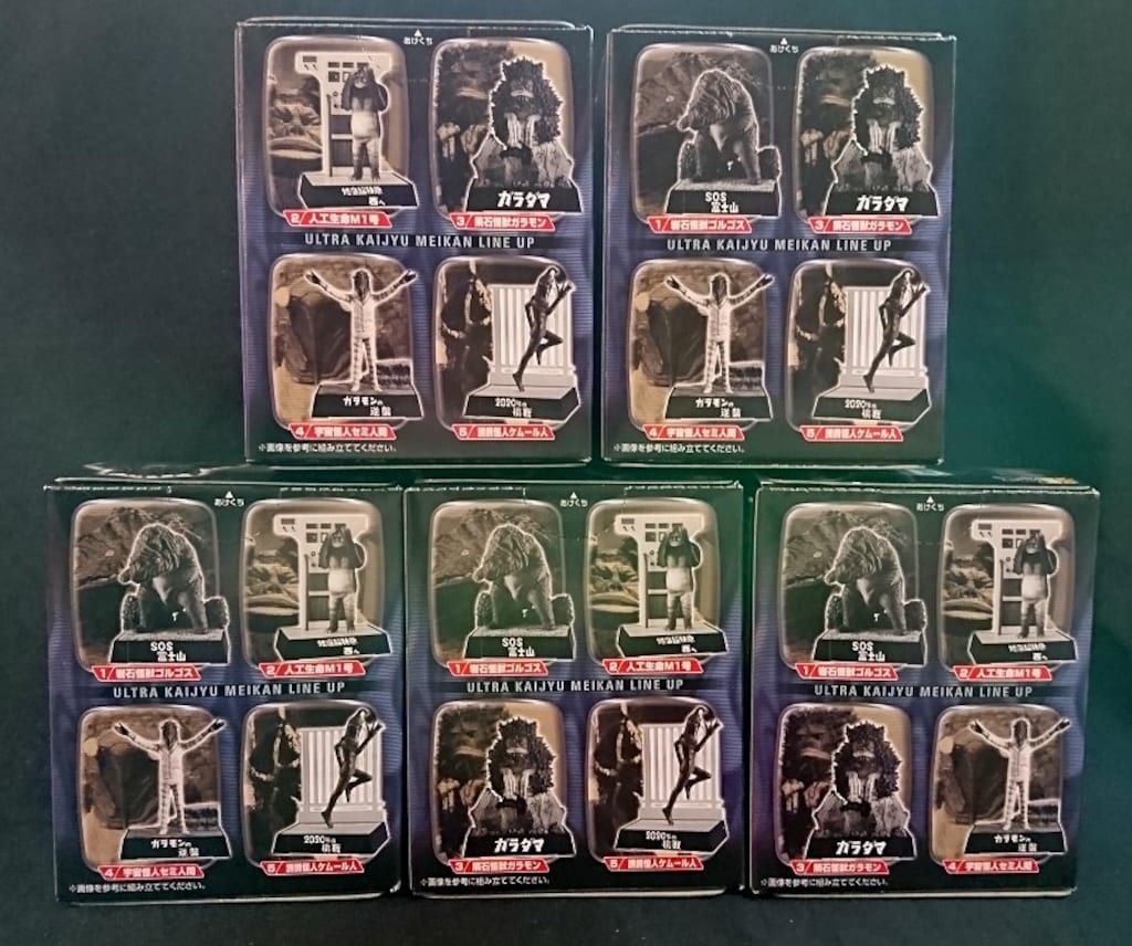 オファー バンダイ ウルトラ怪獣名鑑 新たなる挑戦編 全5種セット 新品