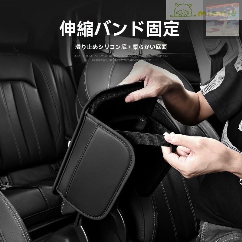 メルセデス・ベンツ Vクラス ☆3色☆車用アームレストカバー