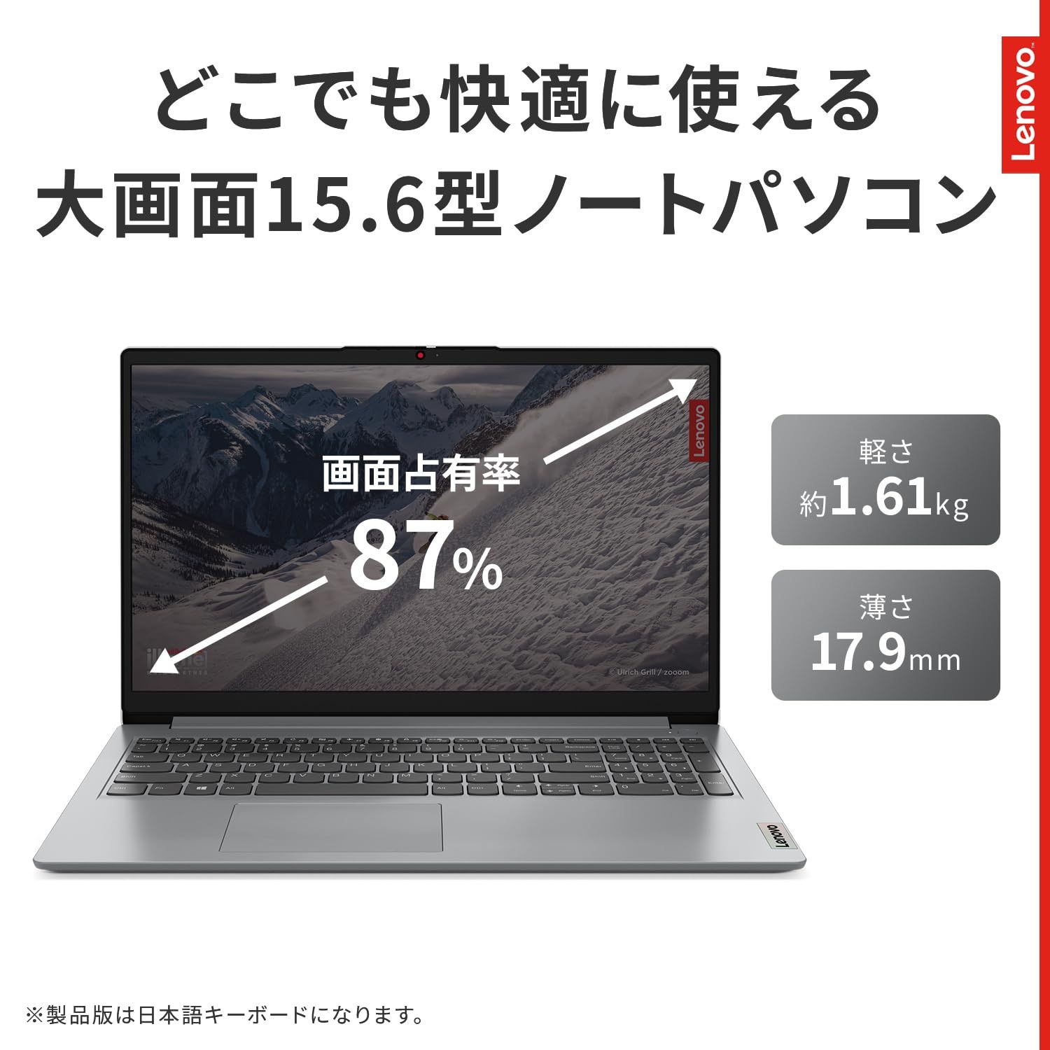IdeaPad Slim170 Microsoft Office 2024付き 【公式通販】