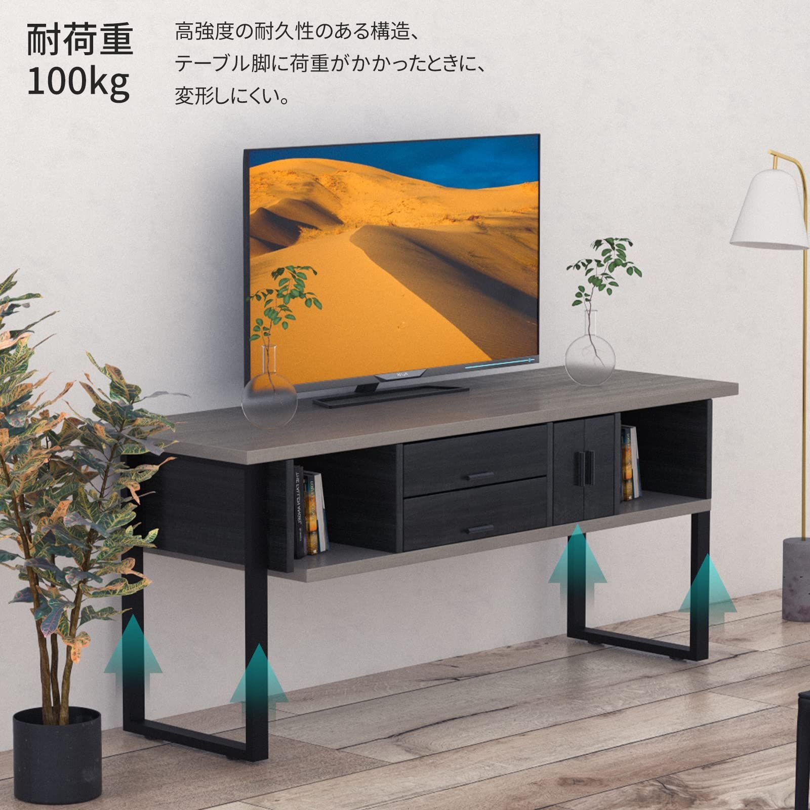 口型|長方形