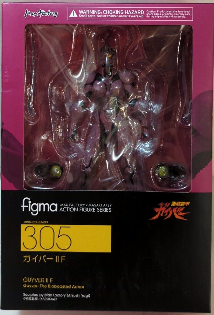 新品未開封 figma 305 強殖装甲ガイバー ガイバーIIF Amazon.co.jp: figma 強殖装甲ガイバー ガイバーIIF ノン