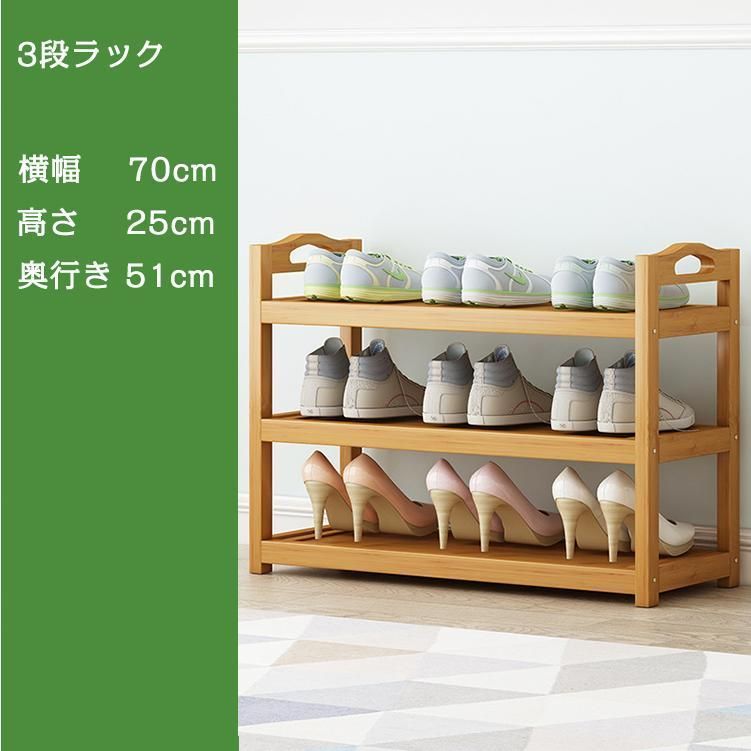 靴ラック コンパクト
