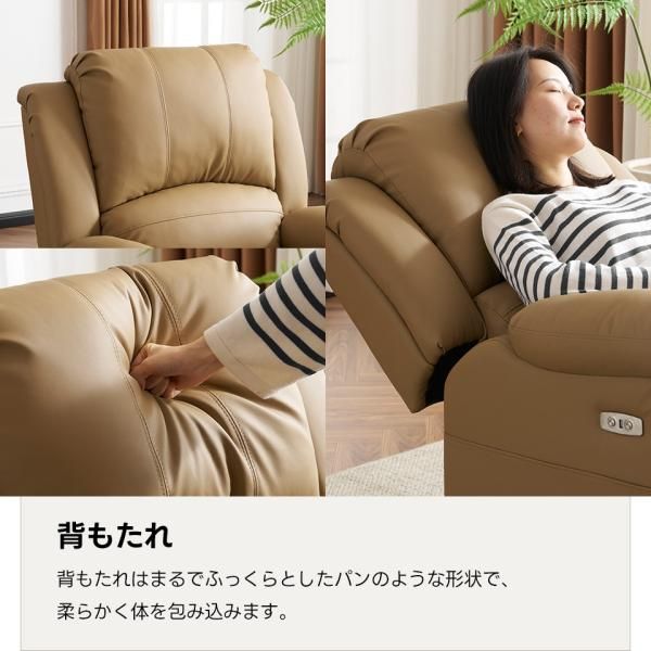 テーブル付き リクライニングソファ
