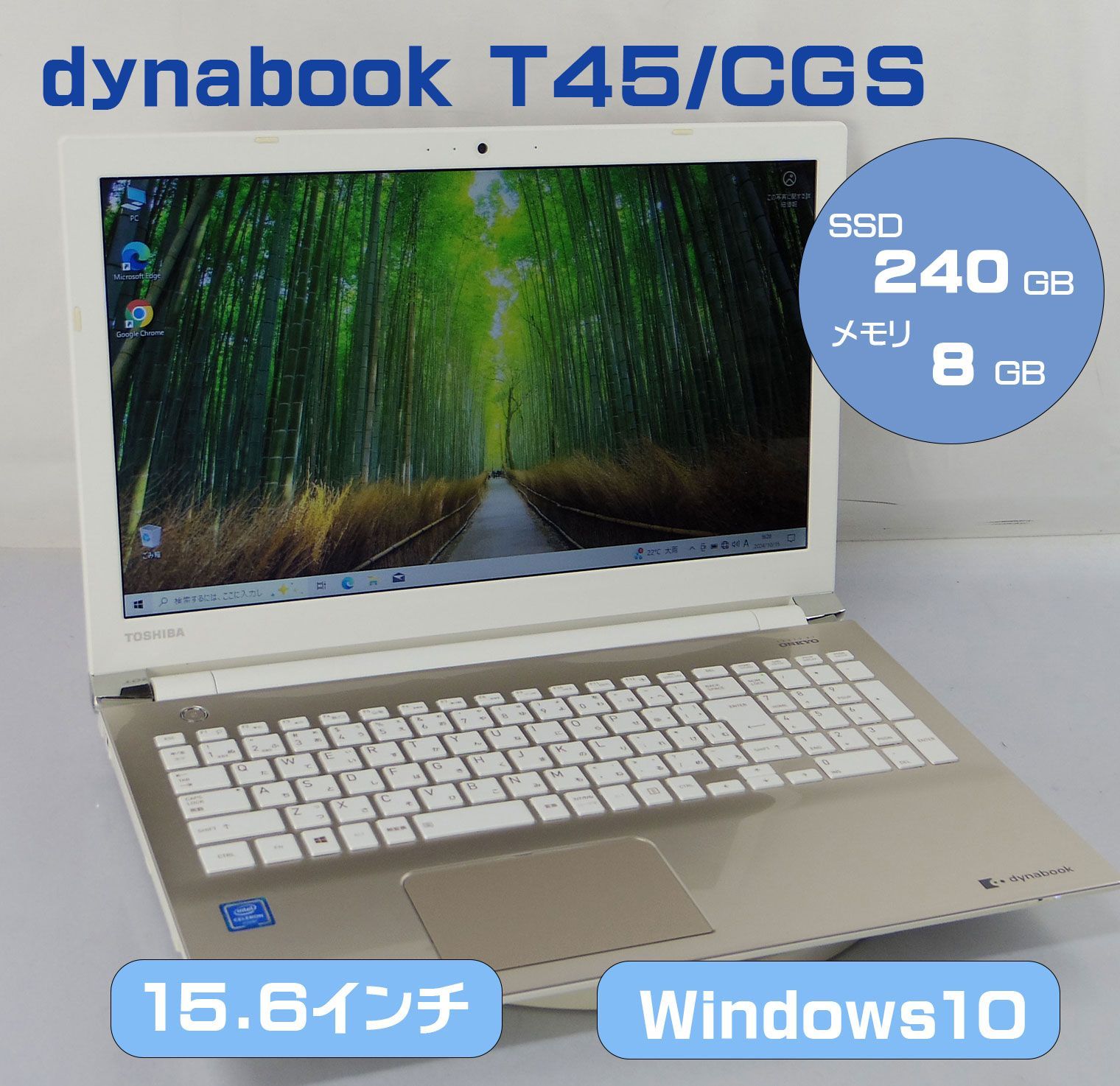 得価，新作登場】 最新Windows10+office 大容量HDD500GB 東芝 TX/56LWH 