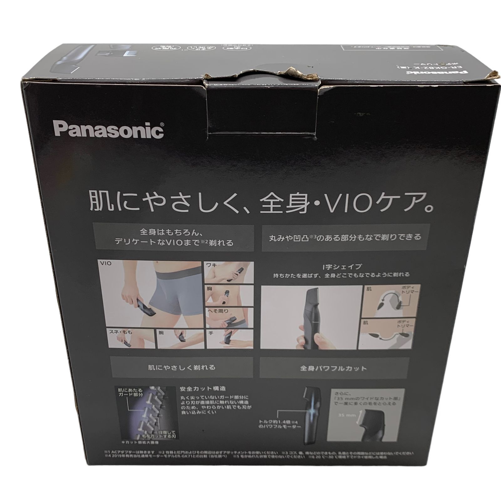 保証期間Panasonic パナソニック　BODY&VIO ER-GK82-K 脱毛・除毛