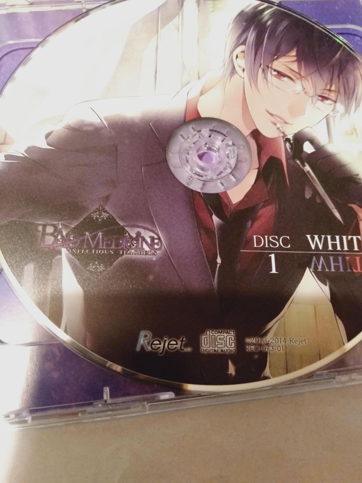 10/10 CD2枚】BAD MEDICINE BLACK+WHITE VOL.1 志奴 要 cv.高橋広樹 