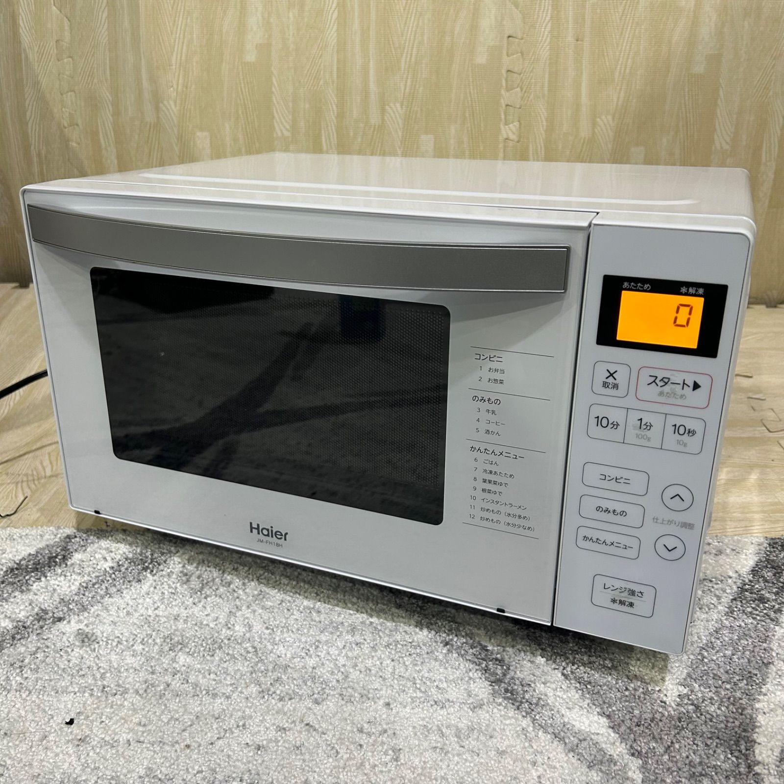 2024年製 Haier 18L ヘルツフリー 電子レンジ JM-FH18E2 Amazon | ハイアール(Haier)18L ヘルツフリーフラットレンジ JM