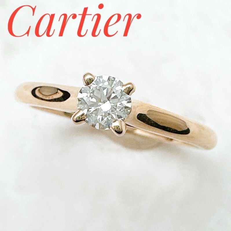 美品)カルティエ ソリテール 1895 リング ピンクゴールド0.23カラット