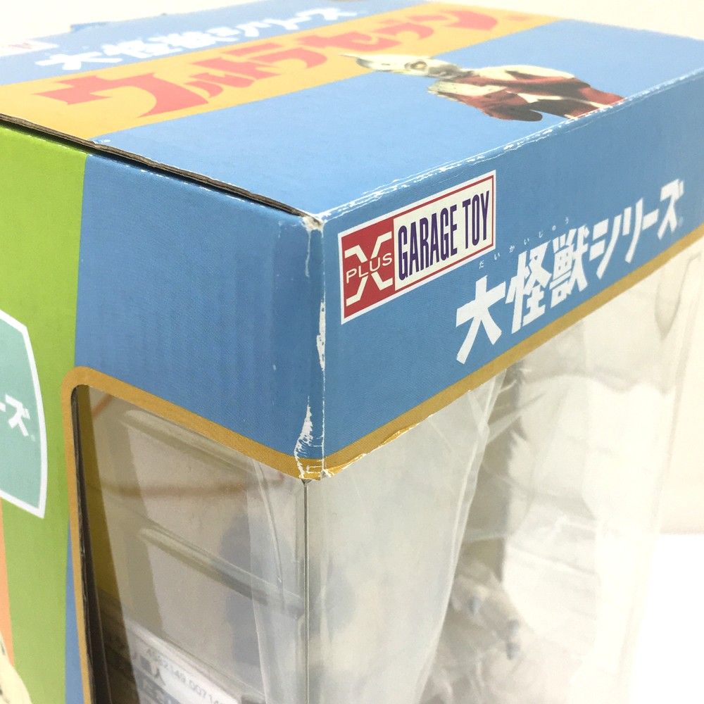 火炎怪人