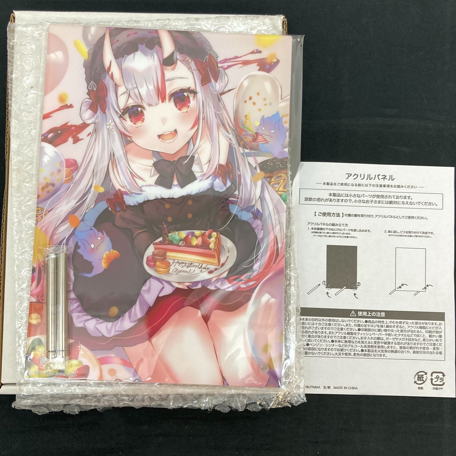 広店】百鬼あやめ 誕生日記念 2020 グッズ 2点セット 直筆サイン入り 