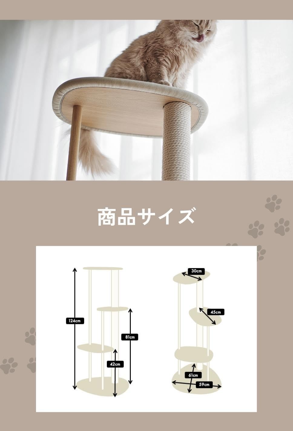 限定商品】[カリモク家具] KARIMOKU CAT TREE キャットタワー 木製 日本製 猫タワー 撥水加工生地 綿縄爪研ぎ 高さ124cm  運動不足解消 インテリア 据え置き (ライトグレー＆ナチュラル) - メルカリ