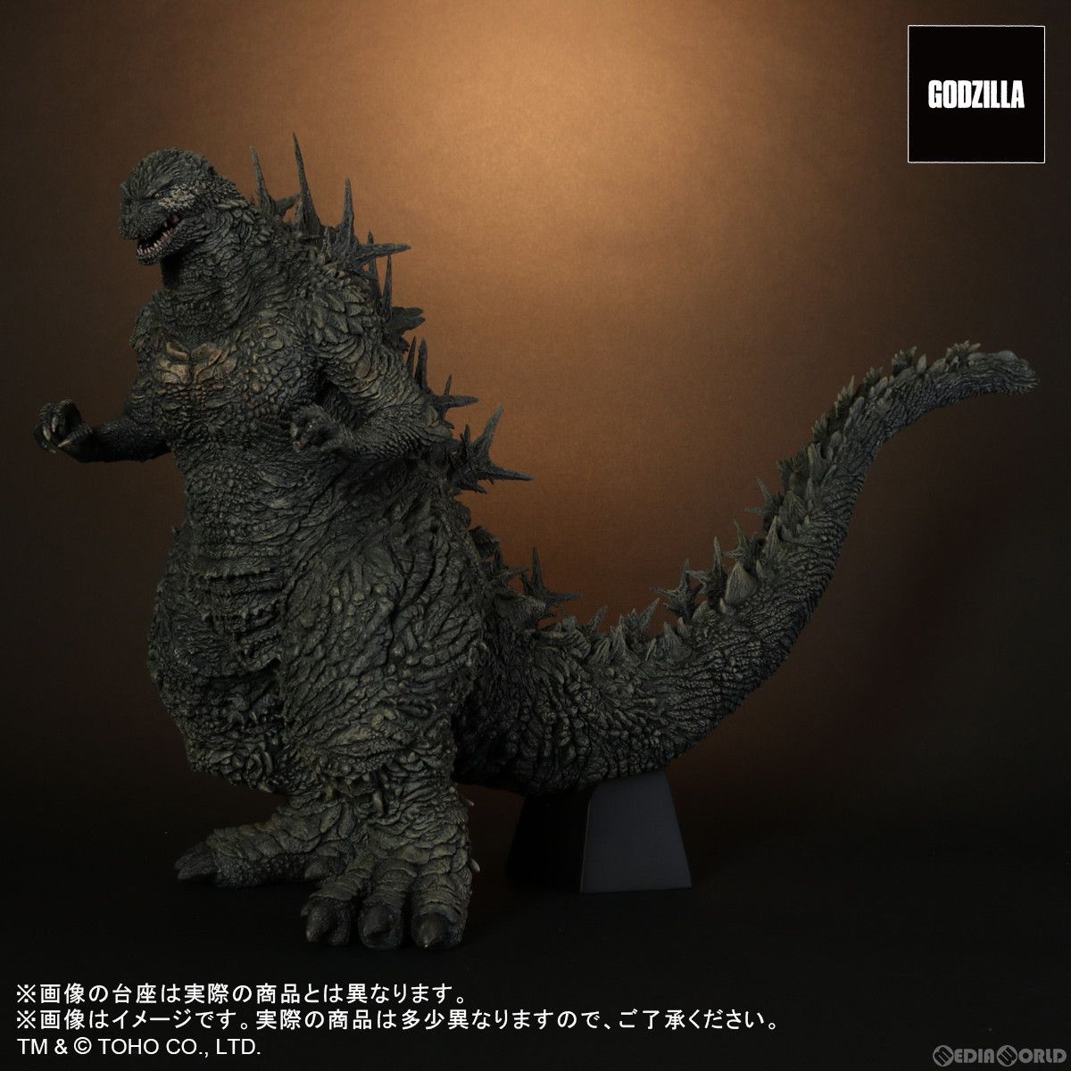 BANDAI - 【販売終了品】ゴジラ・ザ・ライド 東宝30cmシリーズ ゴジラ・ストア限定版 東宝30cmシリーズ ゴジラ・ザ・ライド ゴジラ・ストア限定版