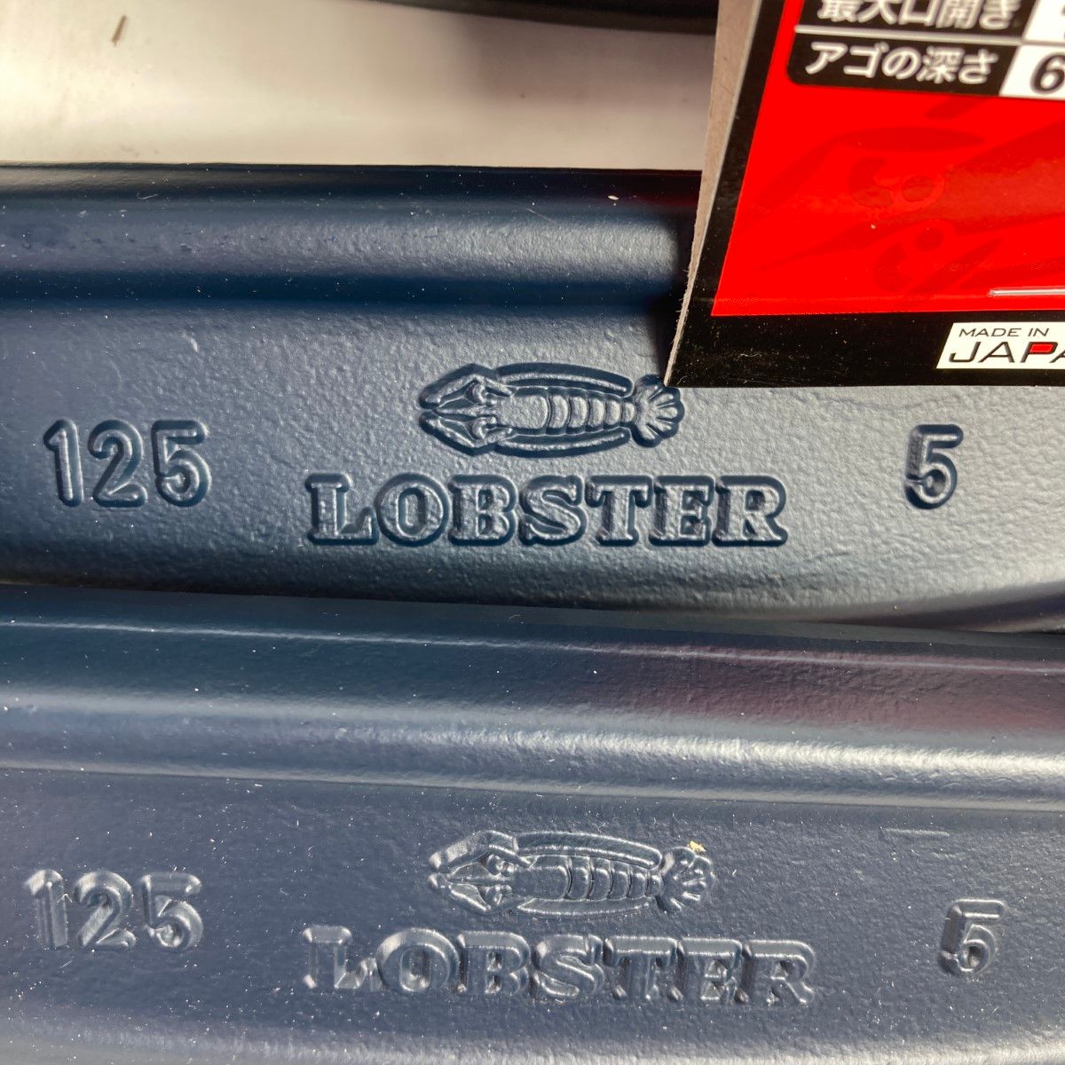 ＊＊LOBSTER ロブスター