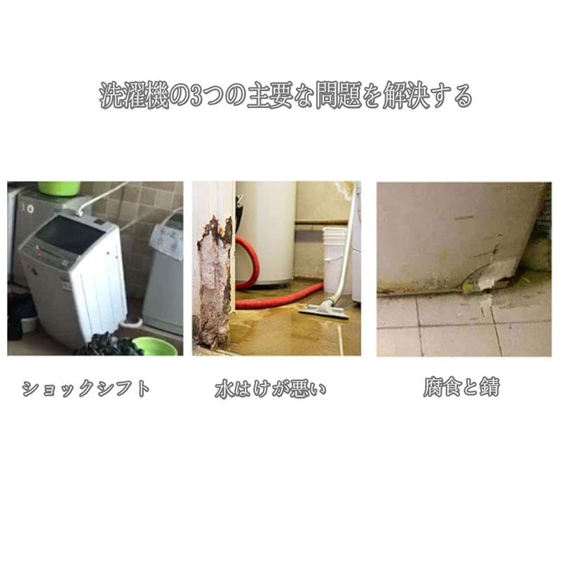 洗濯 機 かさ 上げ 洗濯機 防水台 洗濯機用防振かさ上げ台 4点セット洗濯機用げ台足 脚台 防音パッドおき台防振かさ上,で使用できます冷蔵庫、ソファー、テーブル、洗濯機、こたつ、家電家具用据付脚