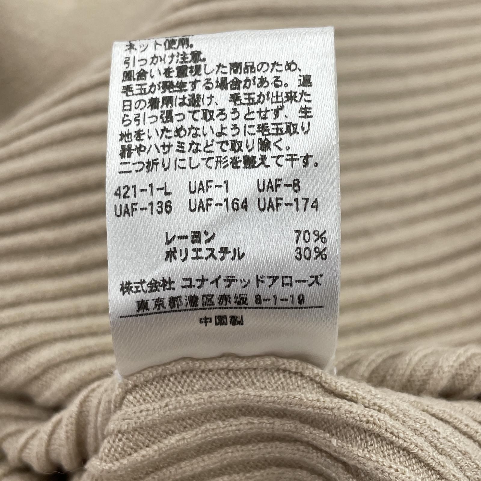 BEAUTY&YOUTH UNITED ARROWS ビューティアンドユースユナイテッド 