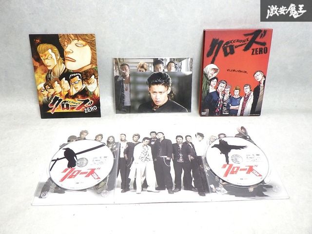 限定特典品！CROWS ZERO クローズゼロ DVD 円盤 本編 特典