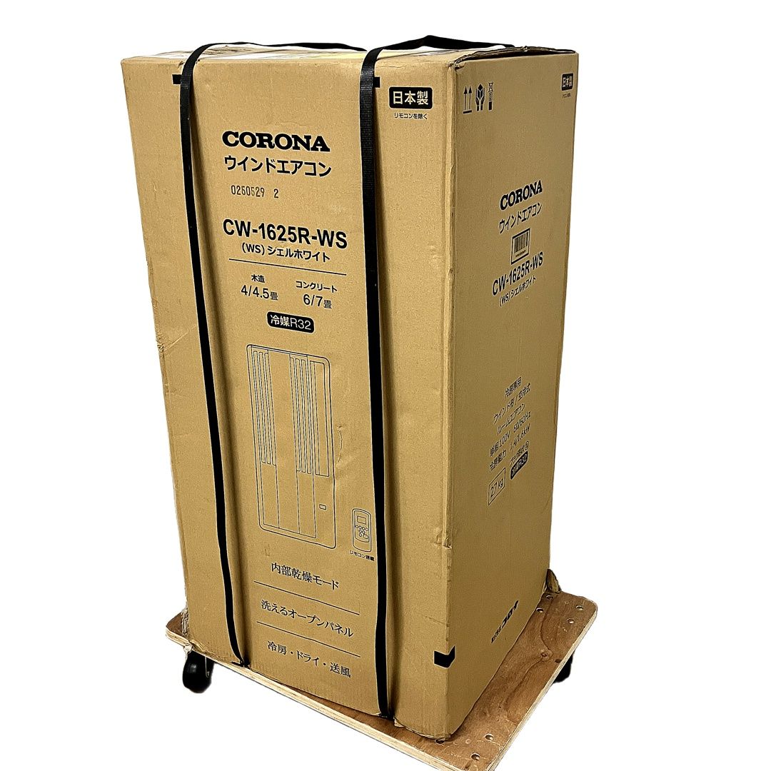 CORONA CW-1625R-WS ウインドエアコン シェルホワイト 窓用 空調